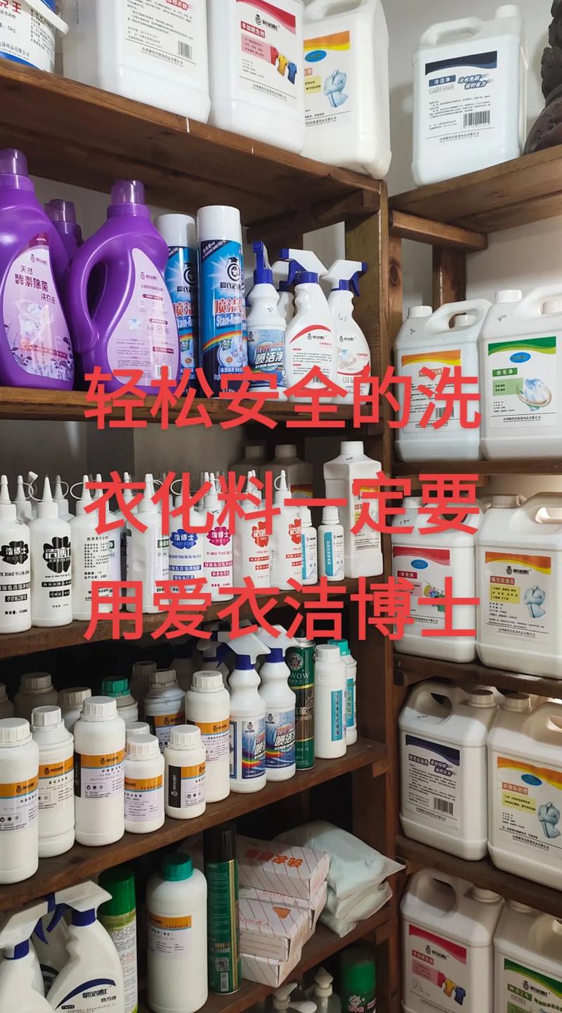 洗涤化料市场趋势分析:推动清洁行业高效发展